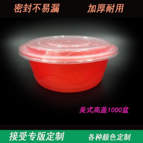 American-style round PP meal box with four compartments