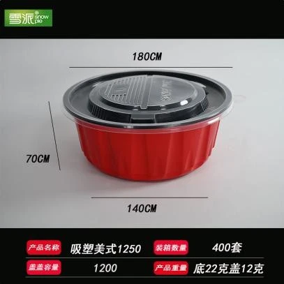 American-style PP bucket container